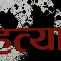अमेरिकामा